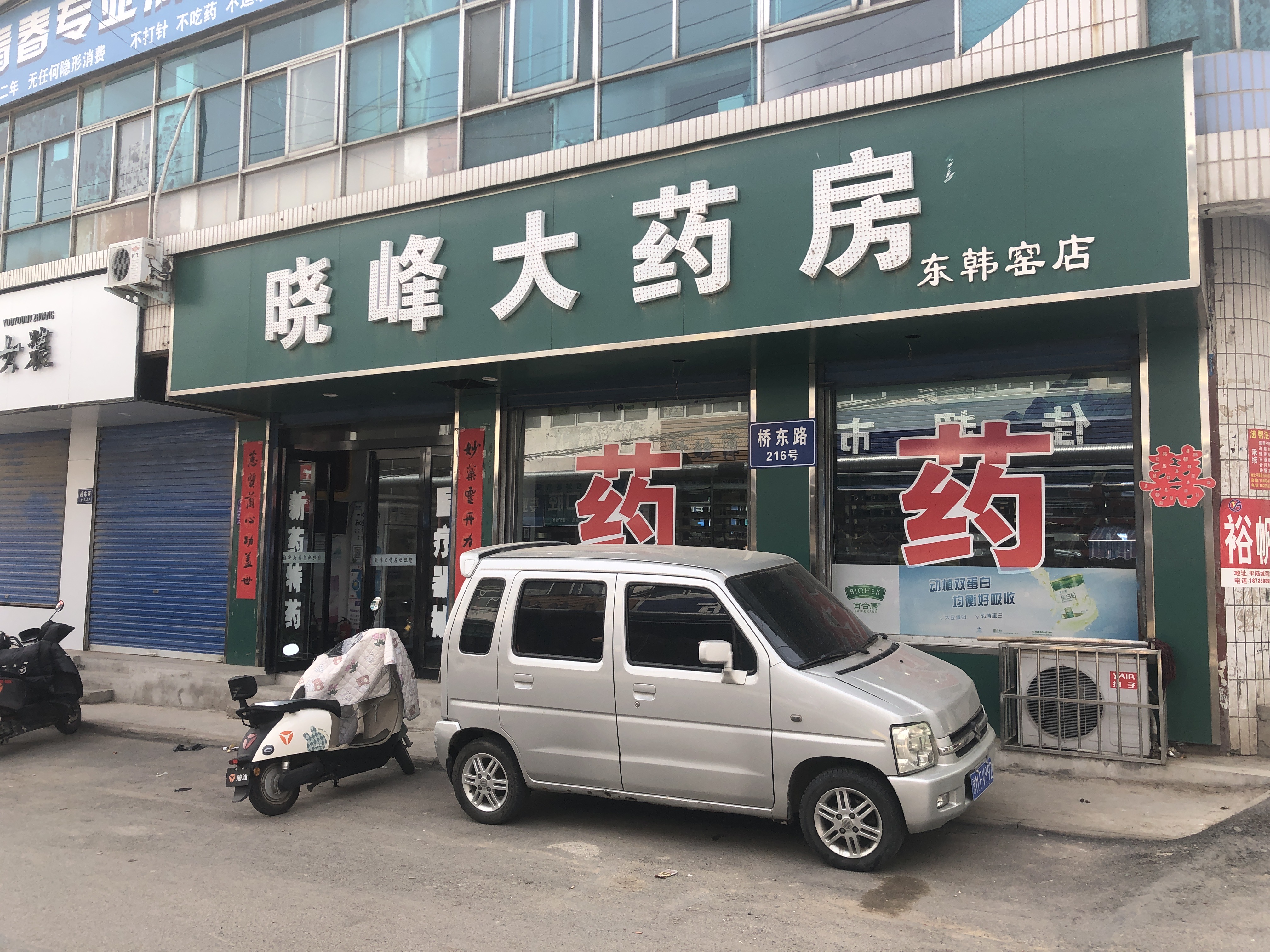 案例1
