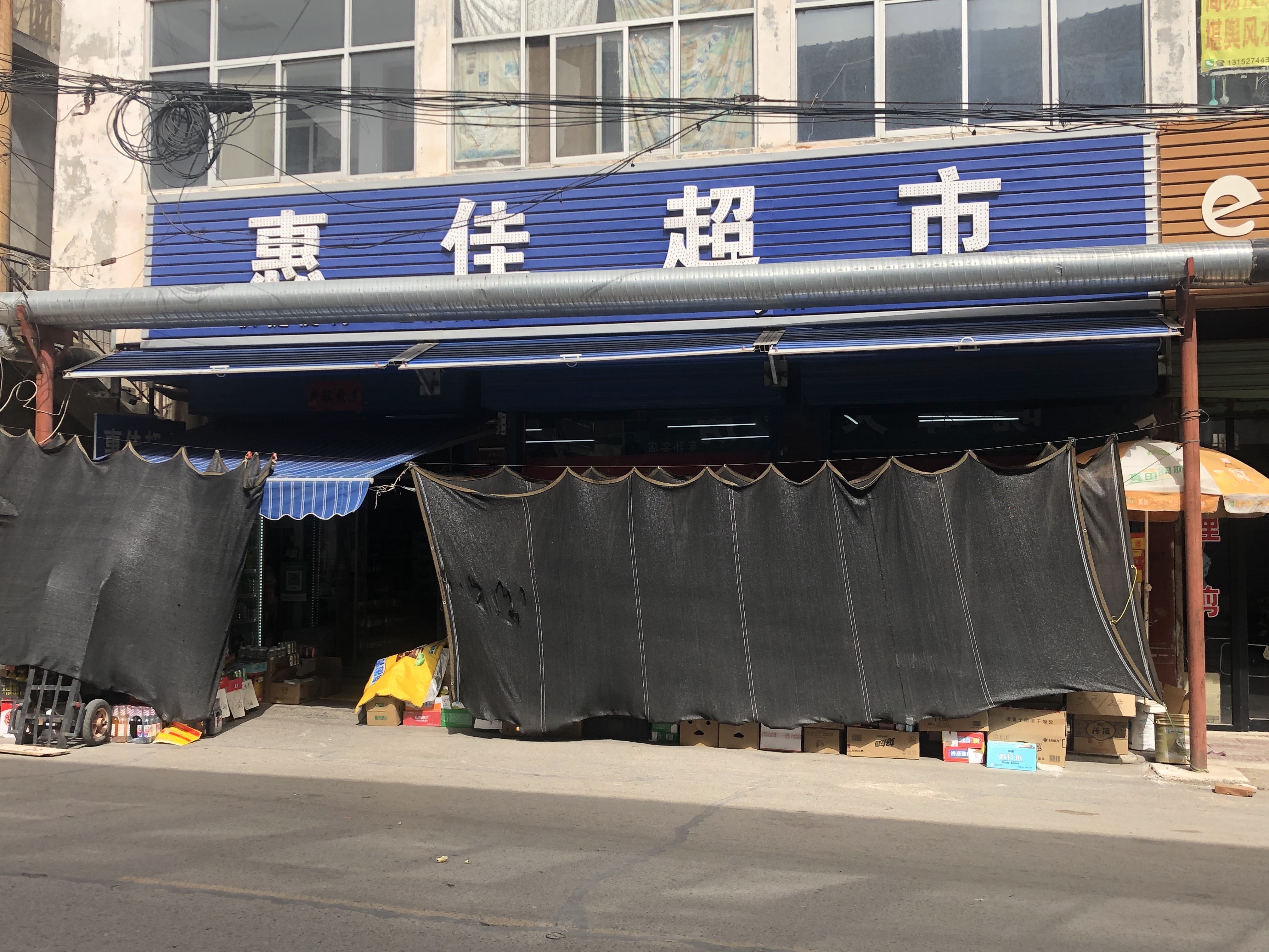 案例1