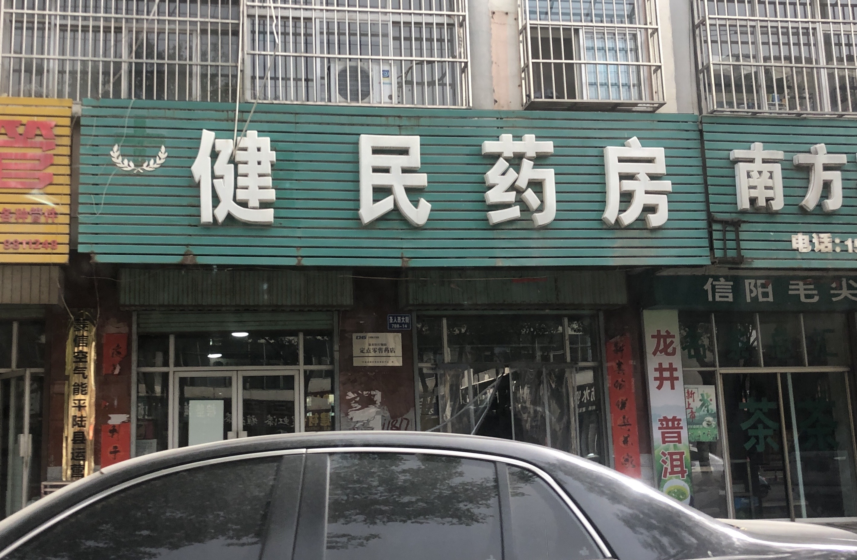 案例1