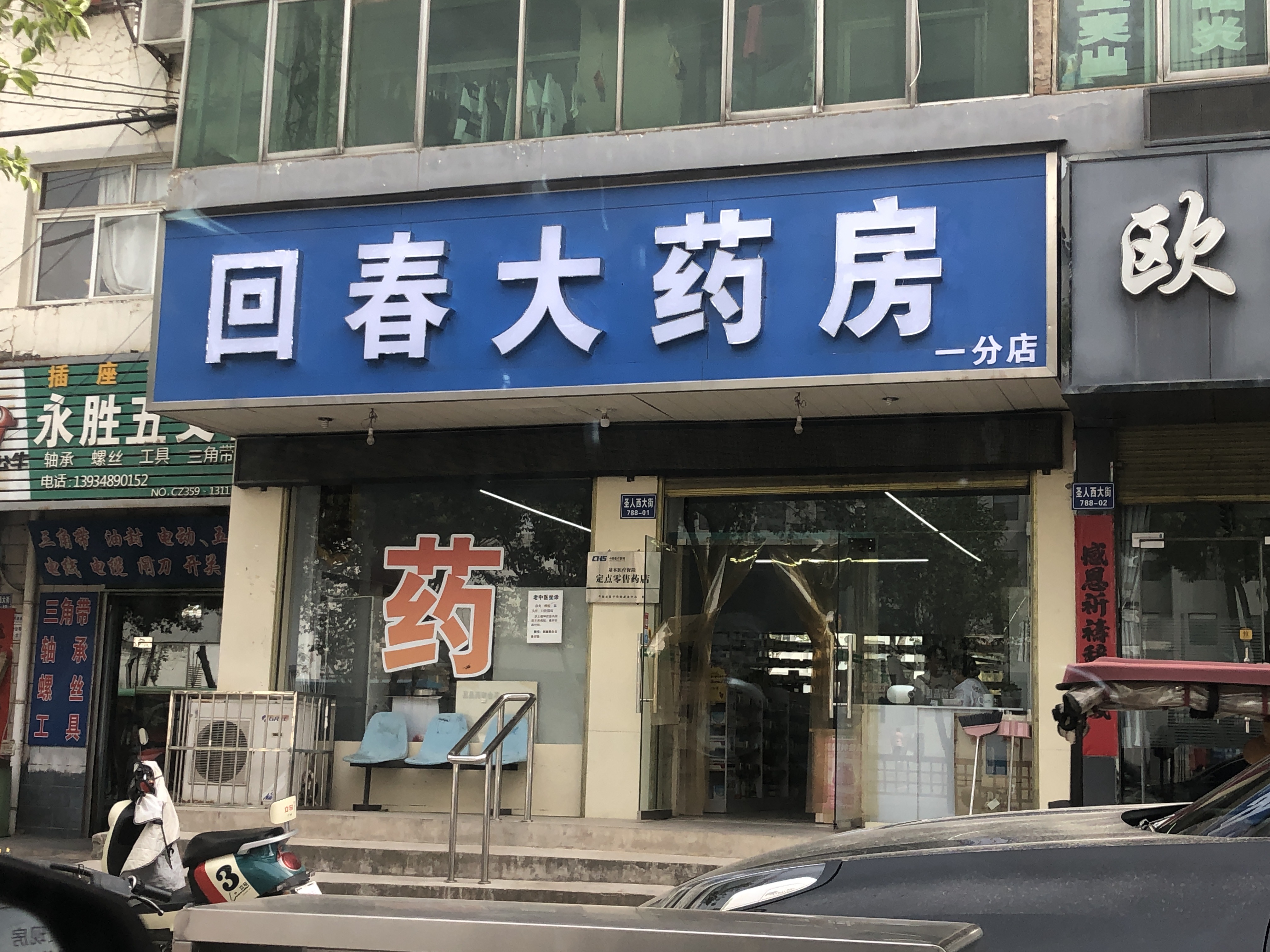 案例1