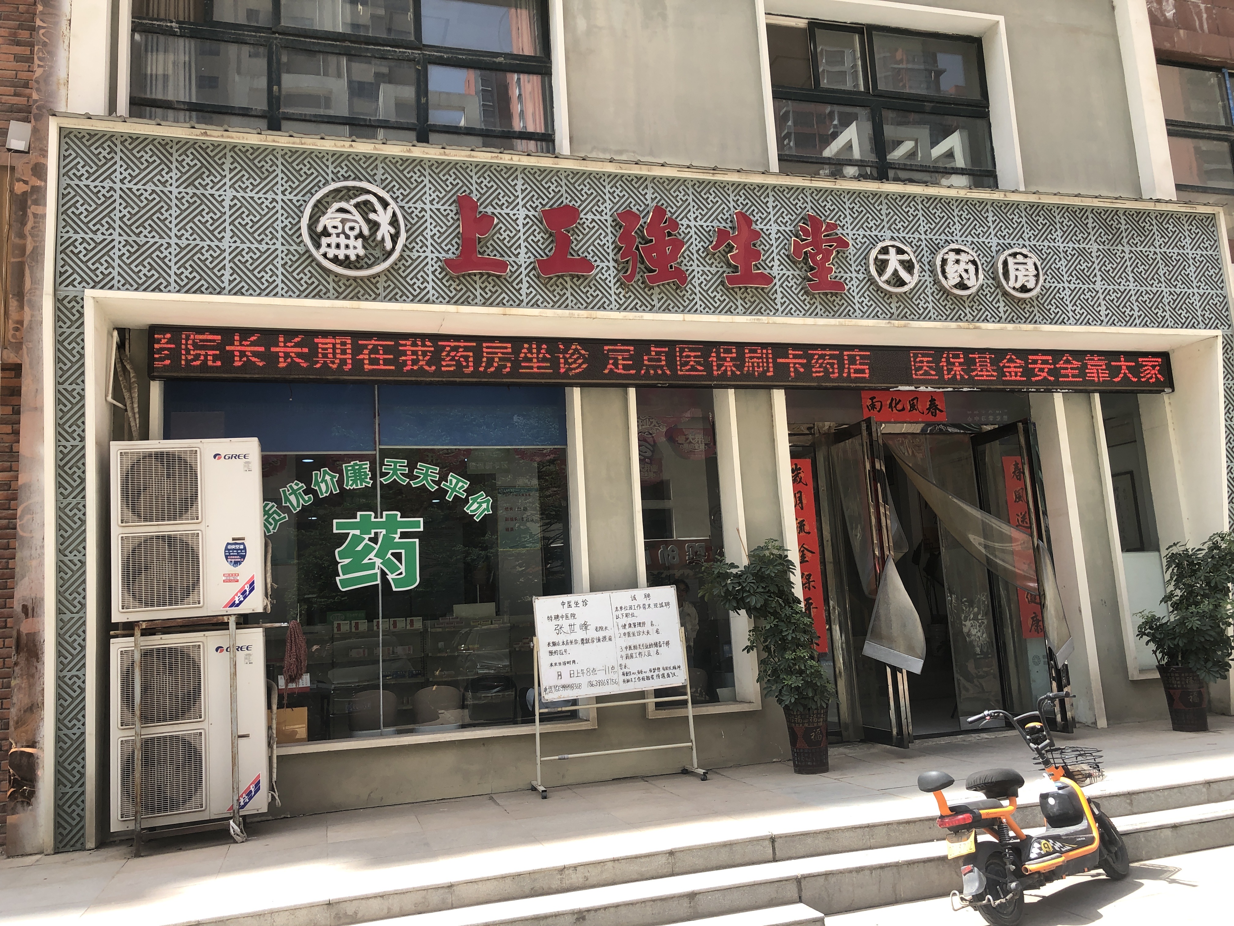 案例1