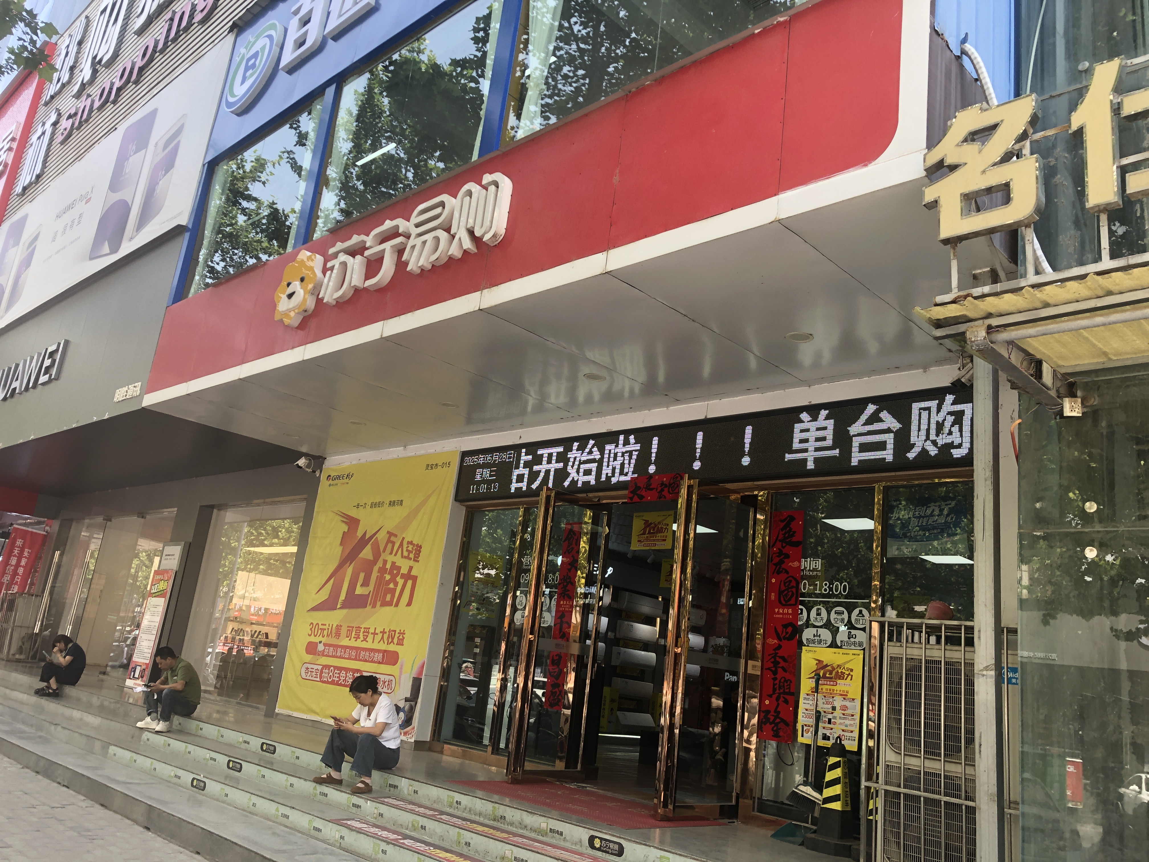 案例1