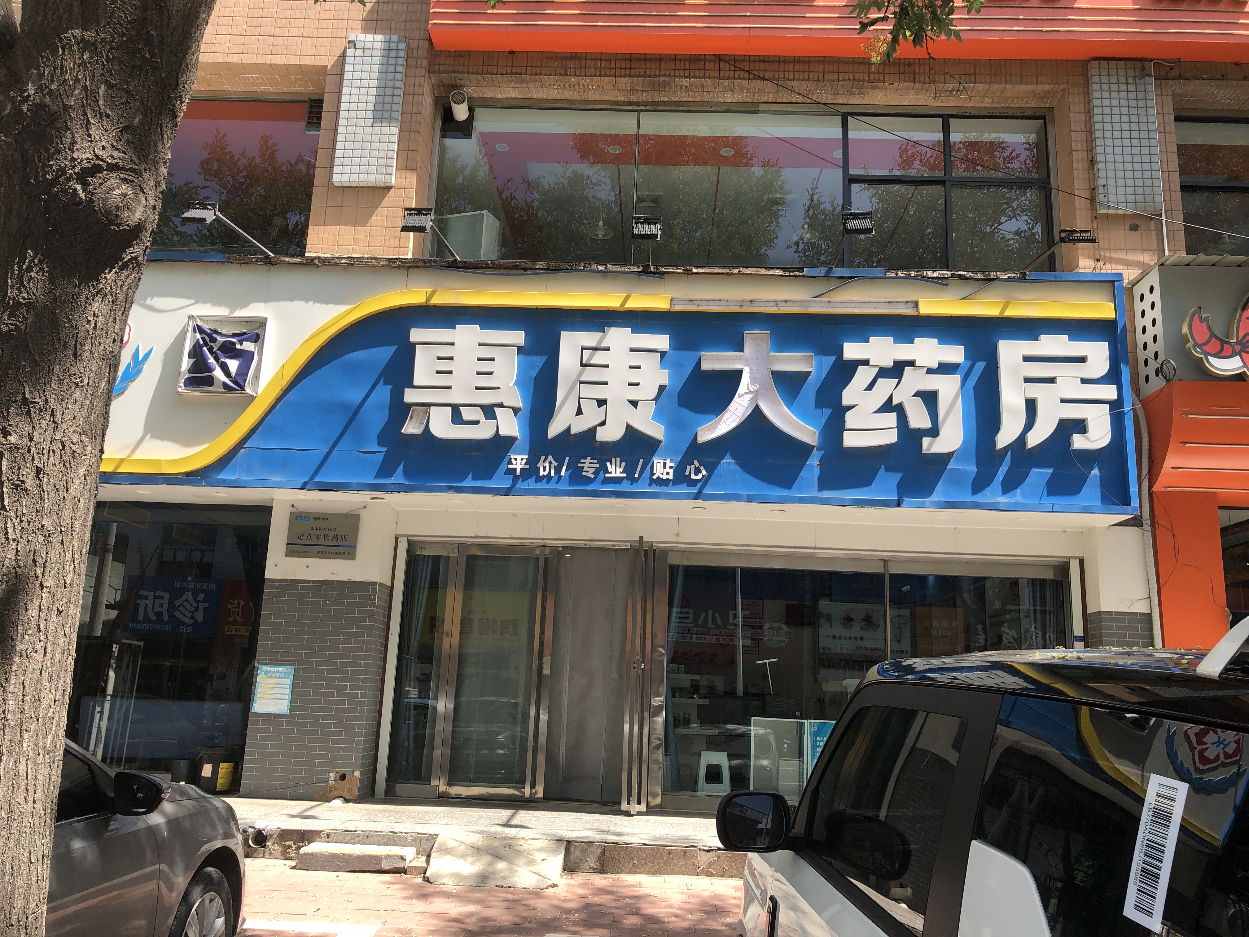 案例1