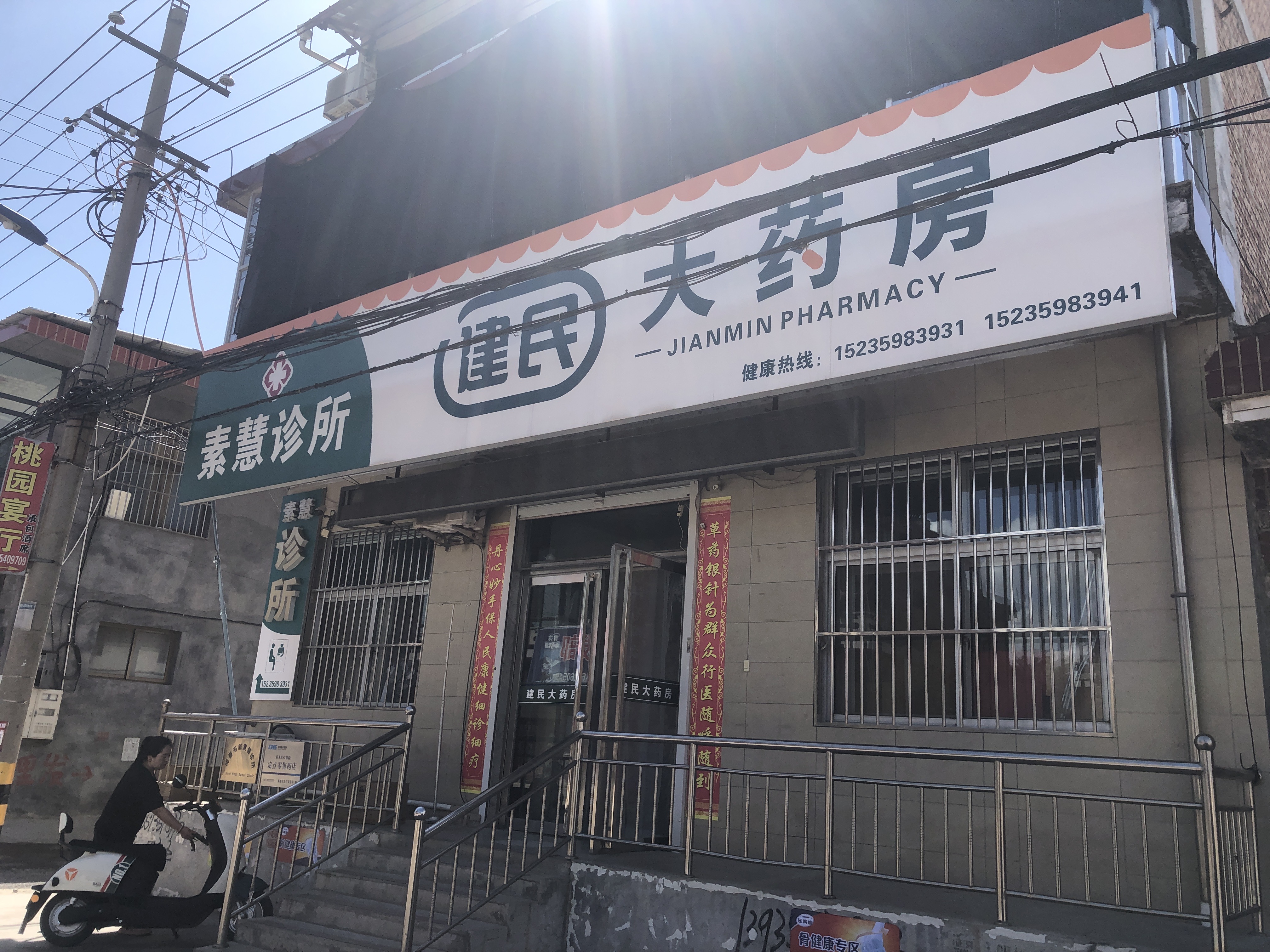 案例1