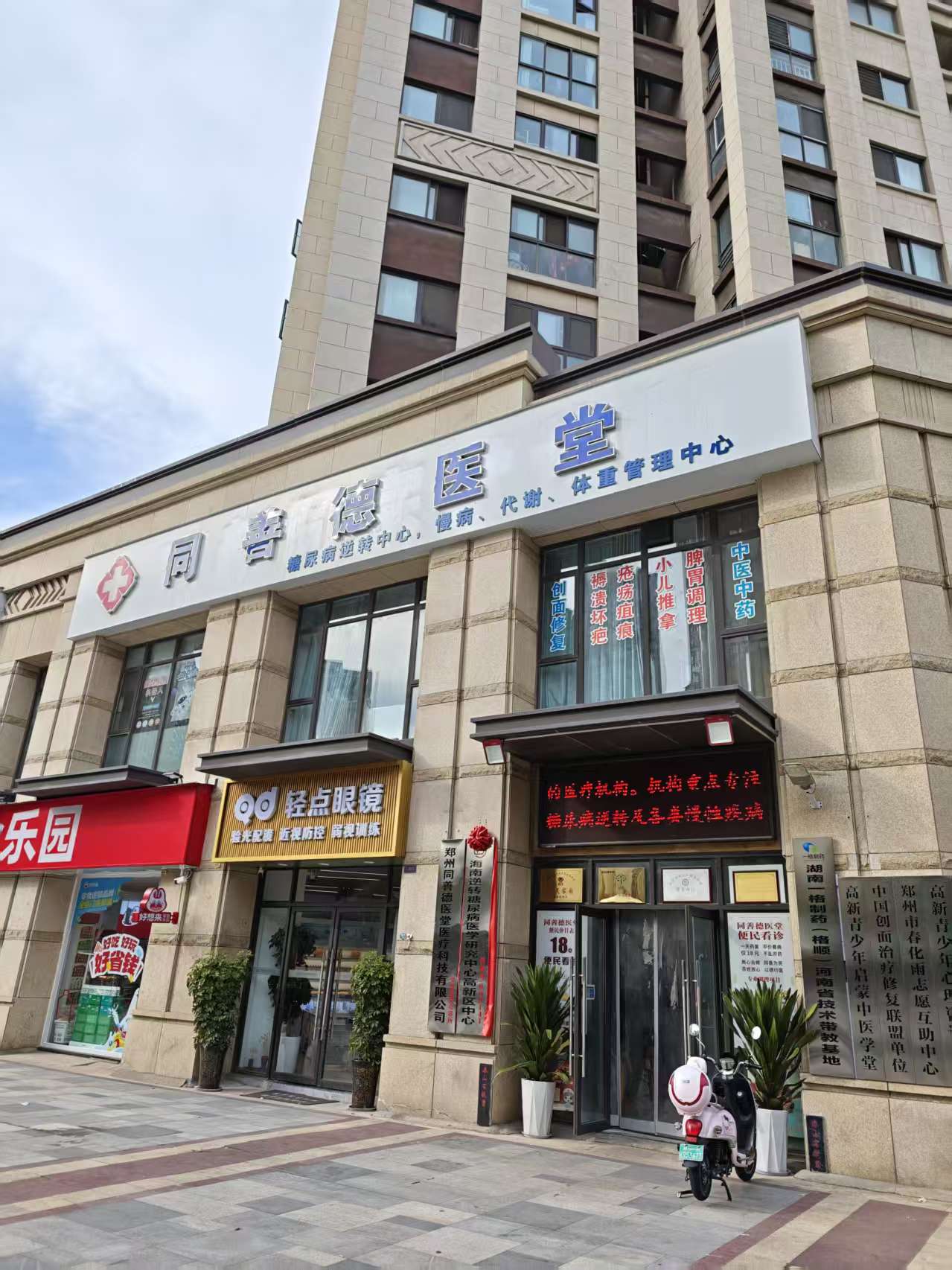 案例1